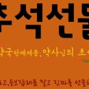 파낙스약국 이미지