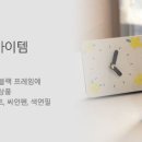 캘리스토리 이미지