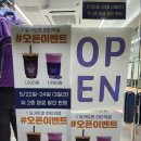 요거트맨 대치점