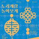 국립중원문화유산연구소 이미지