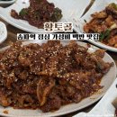 황토골 | 송파역 점심 석촌시장 가성비 백반 맛집 황토골 제육볶음 후기