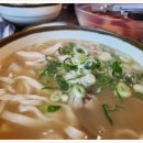 일산칼국수 이미지