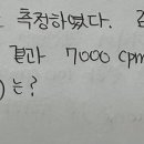 방사선장해방어 계산문제 베타선 방사능 오염도 구하는 문제 이미지