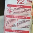 장내목장 이미지