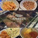 세블일레븐(길동6호점) | 강동)이가네양꼬치 길동점/솔직 후기