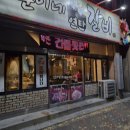훈이네연탄갈비 네이버블로그