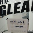 헤어샵글림 이미지