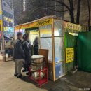 또봉이통닭중앙점 이미지