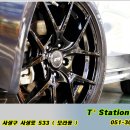 티스테이션 모라점 이미지