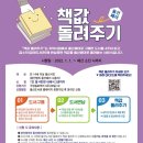 울산도서관 이미지