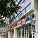 봉곡동381 | 구미 봉곡점 맘스터치 - 혼자 불싸이버거 먹은 후기!