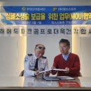 창스스포츠