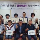 평생학습원 회의실 이미지