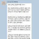 (주)유니크 | 하우스오브에이미 본식 가봉 후기, 유니크한 디즈니공주 재질 화려한 하오에 비즈드레스 SCALA