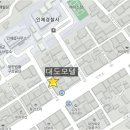 대도모텔 이미지