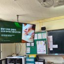 수원 이목중학교 동양디저트공예가 진로체험 특강 수업 후기 - 화과자 출강
