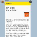 강릉짬뽕순두부동화가든 이미지