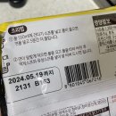 에브리데이(야식)