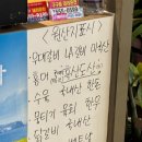 빅토리회관 동래점 네이버블로그