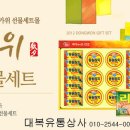 대복유통 이미지