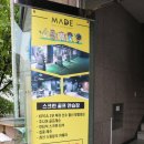 메이드골프아카데미 이미지