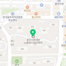 성운대방공인중개사사무소 이미지