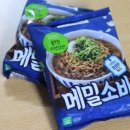 라면한끼