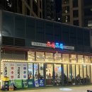 연화공원 광안대교 | 광안리 조개구이 맛집 광안대교뷰 호록호록 솔직후기