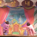 햇살내리는유치원 이미지