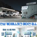 케이에스테크 네이버블로그