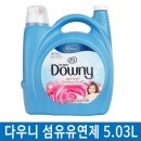 바른세탁소 이미지