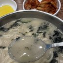 현풍닭칼국수송파 | 문정역 점심 추천 <현풍닭칼국수 송파문정점> 칼국수 / 김치맛집 내돈내산 후기