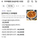 경기도 수원시 팔달구 경수대로443번길 이미지