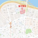 압구정경북공인중개사사무소 이미지