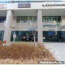 GTX그린공인중개사사무소 이미지