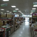 금산인삼쇼핑센타 이미지