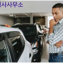 탄탄행정사사무소 이미지