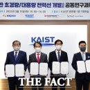 (주)삼환티에프 더팩트