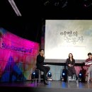 뮤지컬 여명의 눈동자 이미지