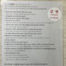 곱닥한가