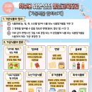 자연아이어린이집