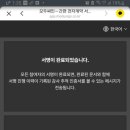 롯데글로벌로지스(주) 이미지