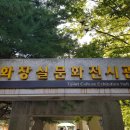 마두공원 화장실 이미지