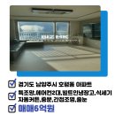 두산114공인중개사사무소 이미지