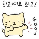 고양이 미용 미오 이미지