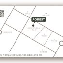 FOREST공인중개사사무소 네이버블로그