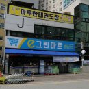 J HAIR - 고양시 덕양구 | J HAIR