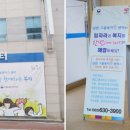 남원고용복지플러스센터 이미지