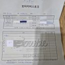 태성웨딩문화센터 | [웨딩 박람회] 웨딩문화센터 아트리움 방문 상담 후기