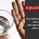 두암내과의원 이미지